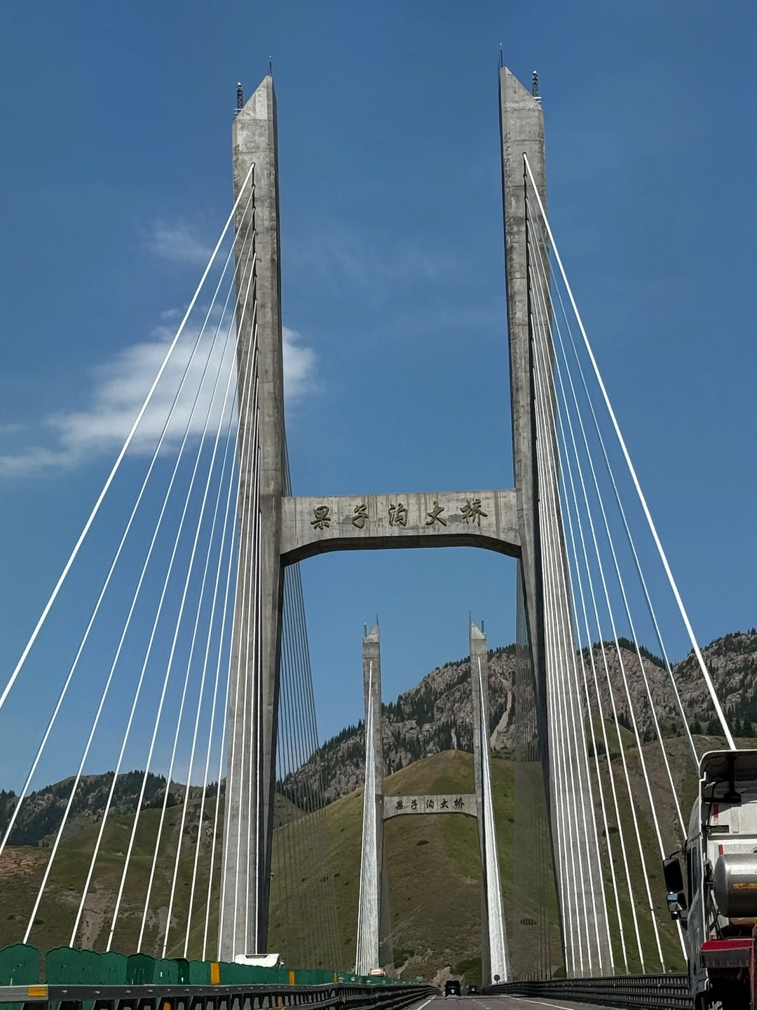 Bridge